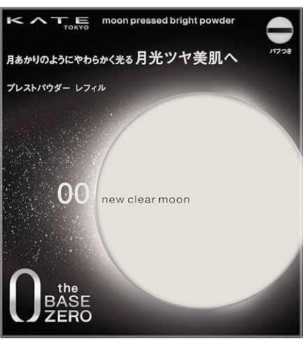 Amazon | エリクシール フェースアップ プレストパウダー ピンク